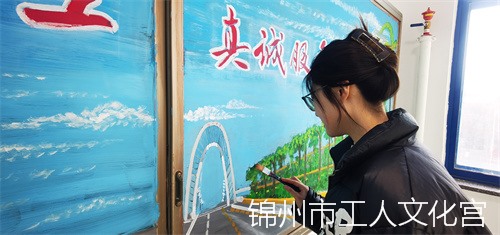 新年新氣象，板報(bào)展風(fēng)采